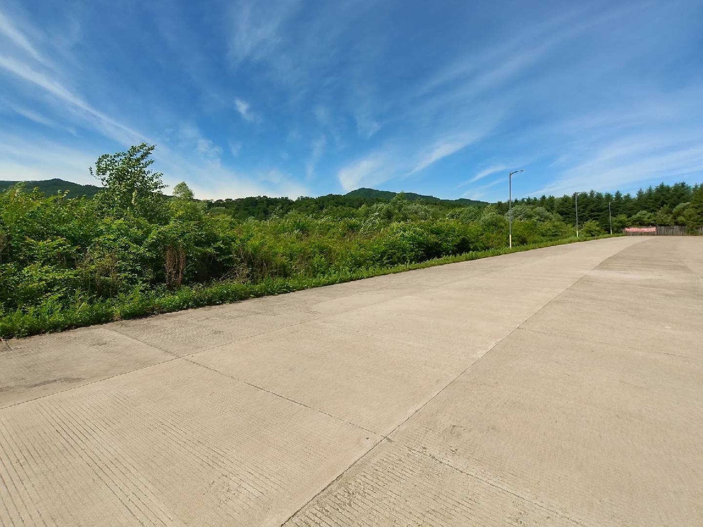 远山公路